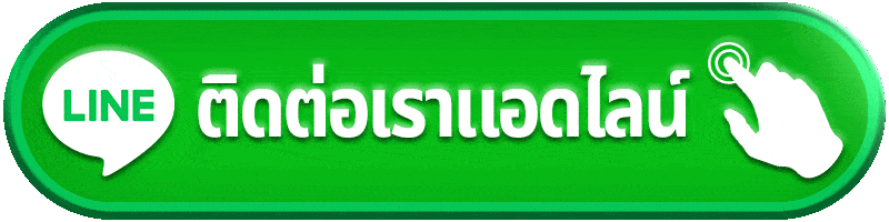 ติดต่อ Temmax88 เตรียมข้อมูลอุปกรณ์และขั้นตอนก่อนแจ้งปัญหาทางเทคนิค