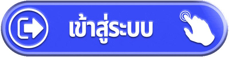 เข้าสู่ระบบ Temmax88 ตรวจ Session และอุปกรณ์ก่อนกลับเข้าบัญชี